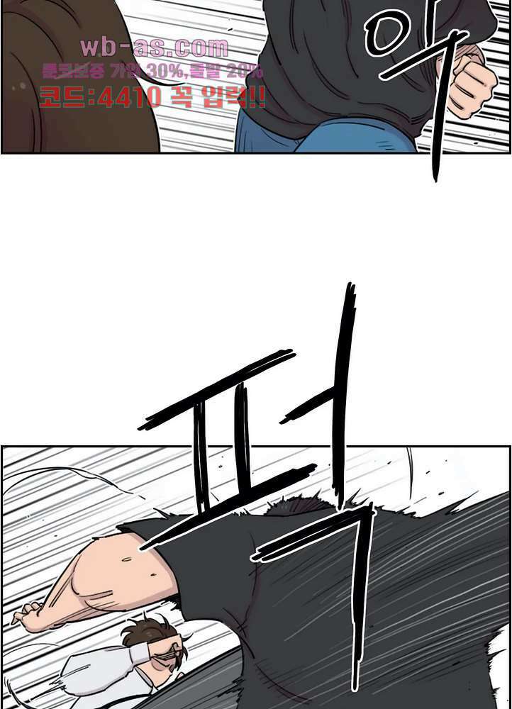 수컷의 경우 75화 9