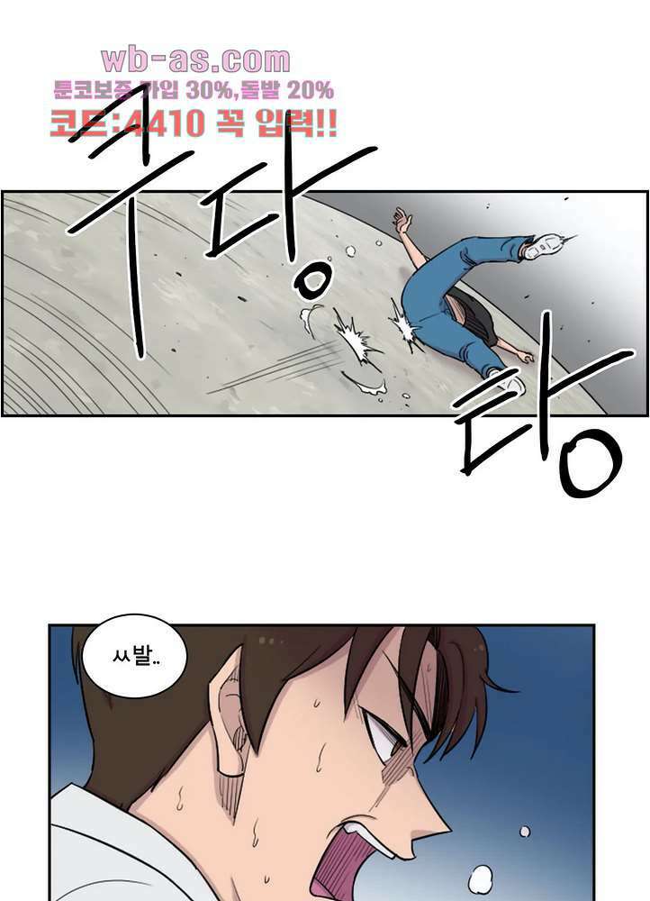 수컷의 경우 75화 11
