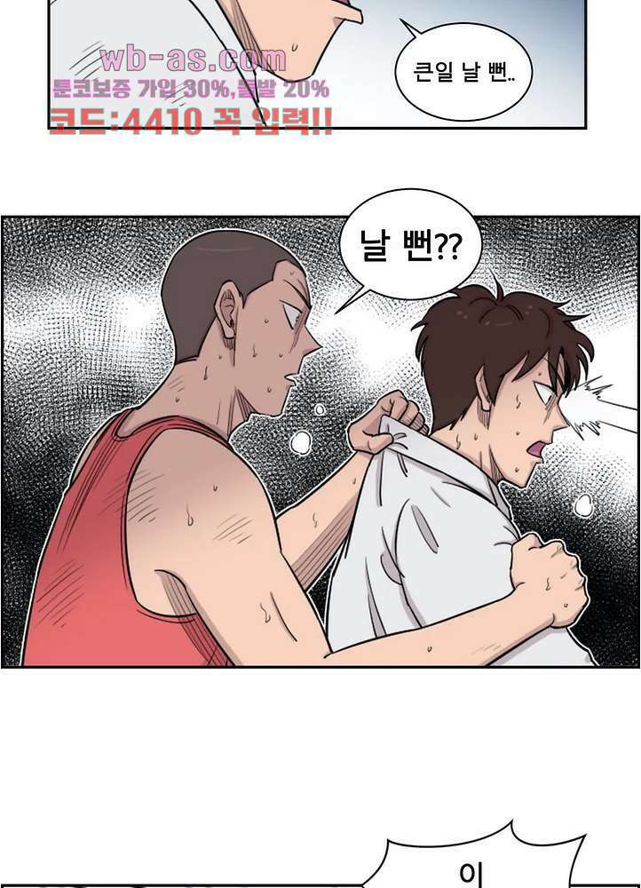수컷의 경우 75화 12