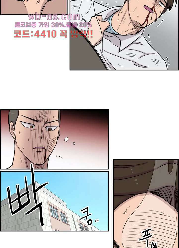 수컷의 경우 75화 15