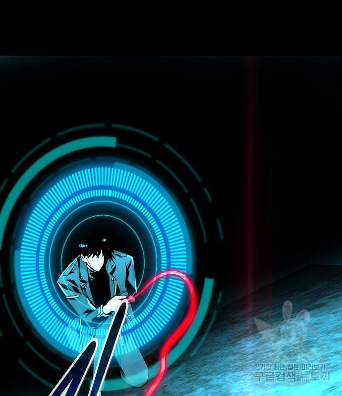 만능잡캐 95화 211