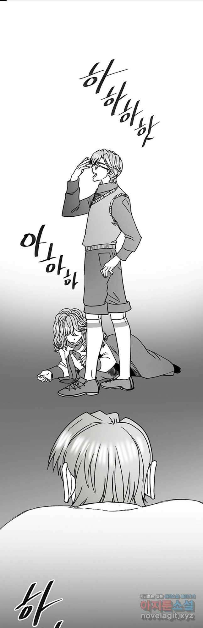 경성빵집 120화 1