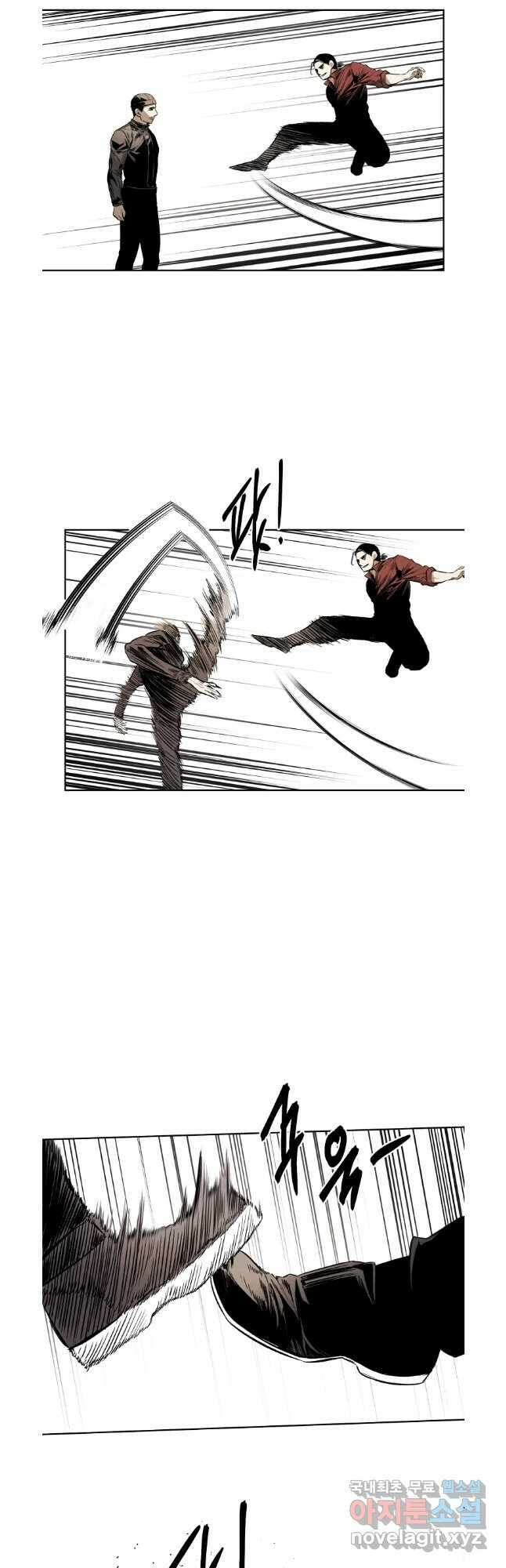 무적자 41화 4