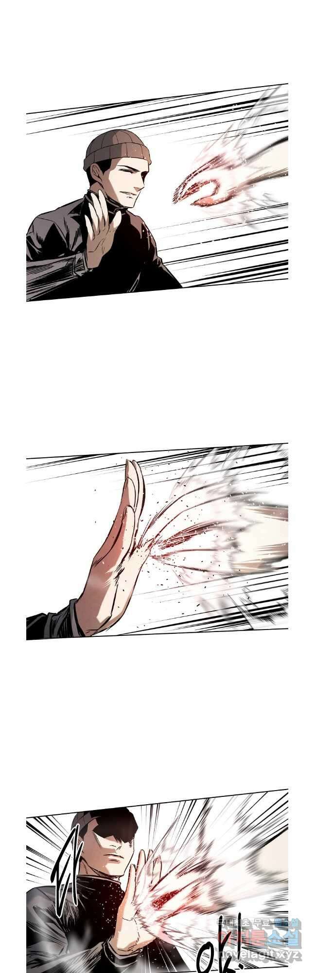 무적자 41화 19