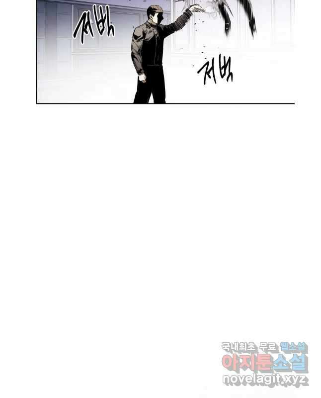 무적자 41화 30