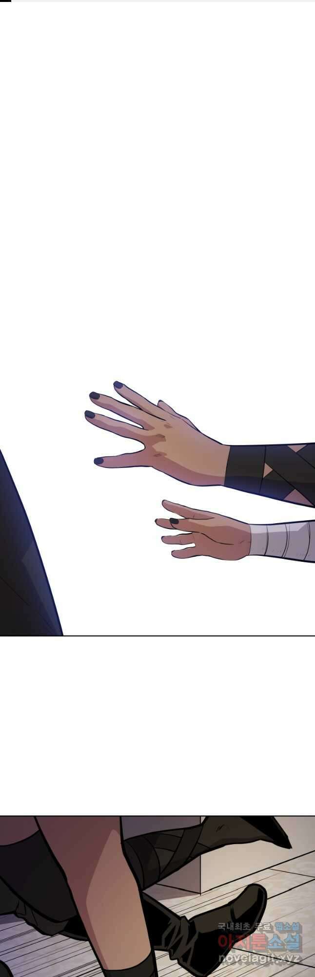 검빨로 레벨업 70화 1