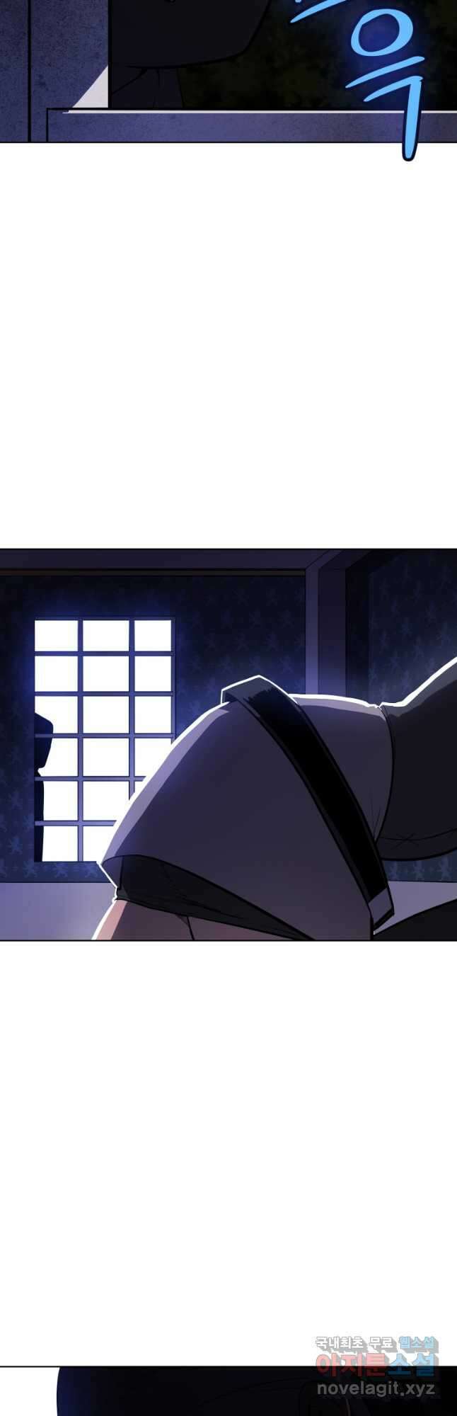 검빨로 레벨업 70화 6