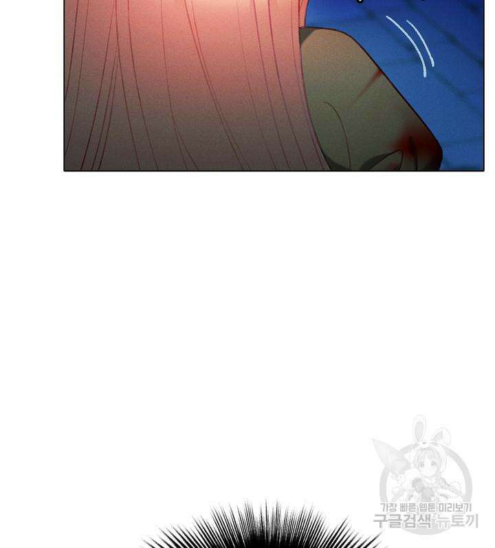 폭군의 누나로 산다는 것은 154화 49