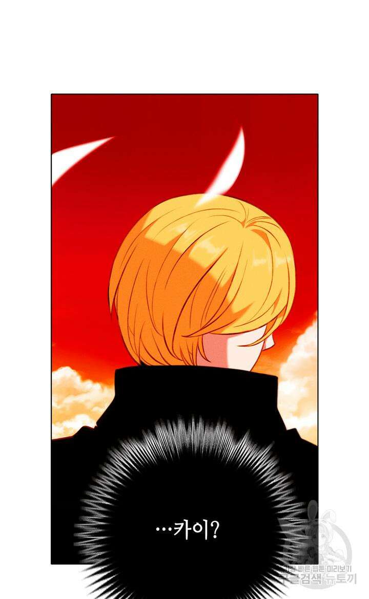 폭군의 누나로 산다는 것은 154화 61