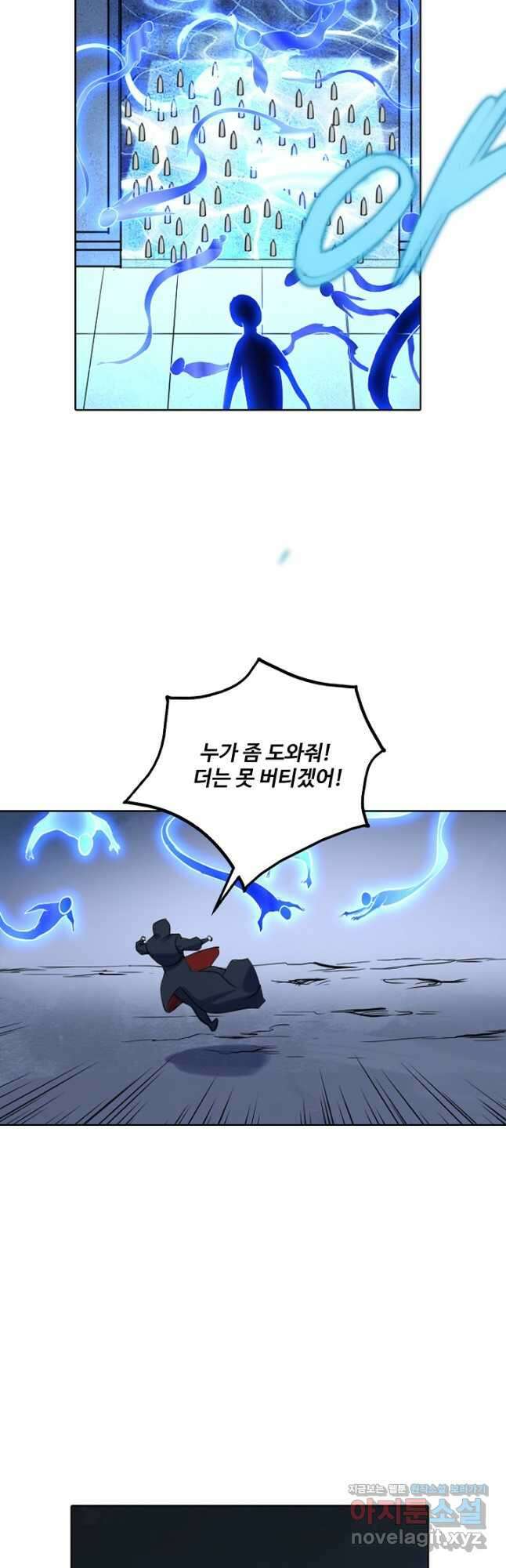 백련성신 936화 28