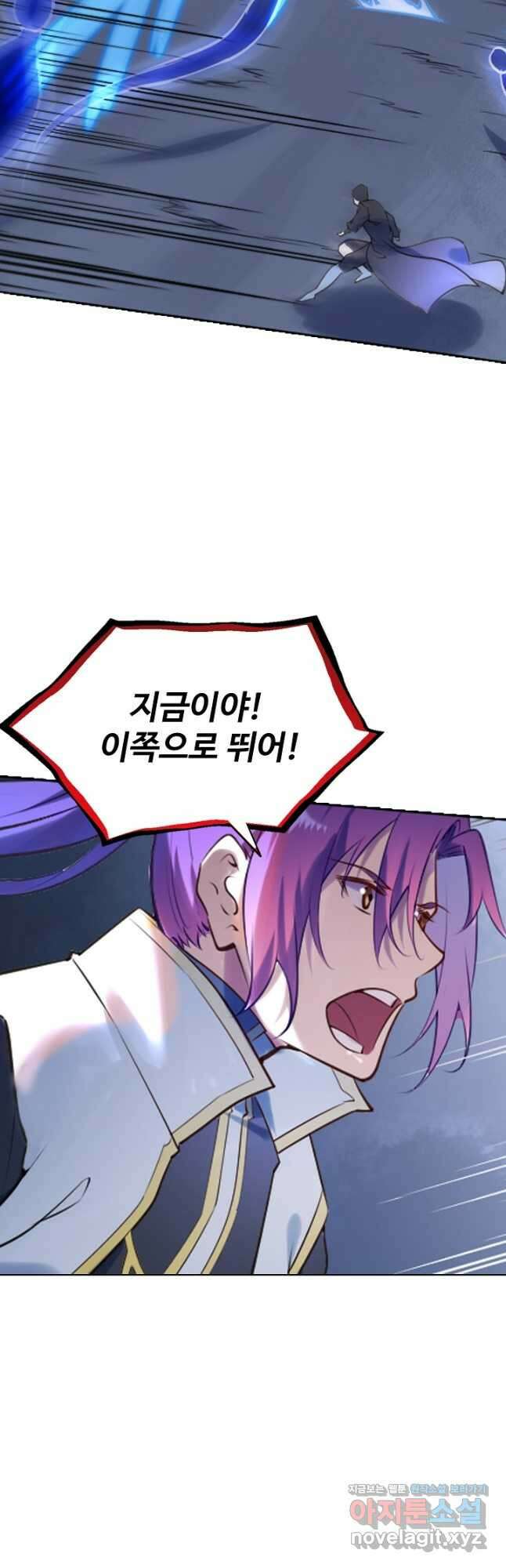 백련성신 936화 40