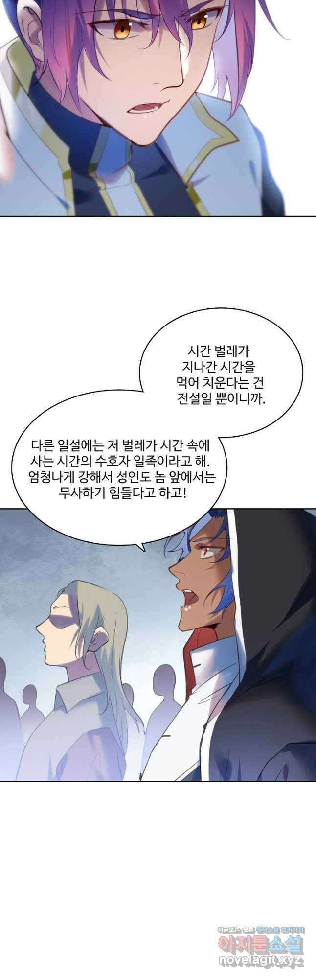 백련성신 936화 47