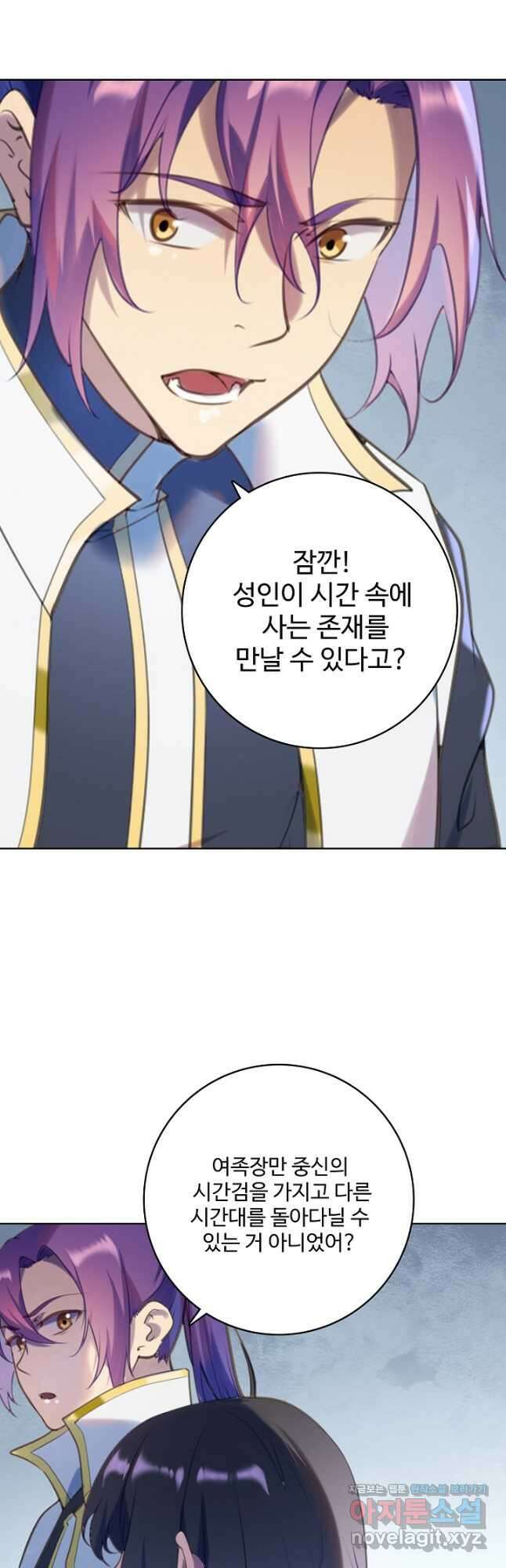 백련성신 936화 48