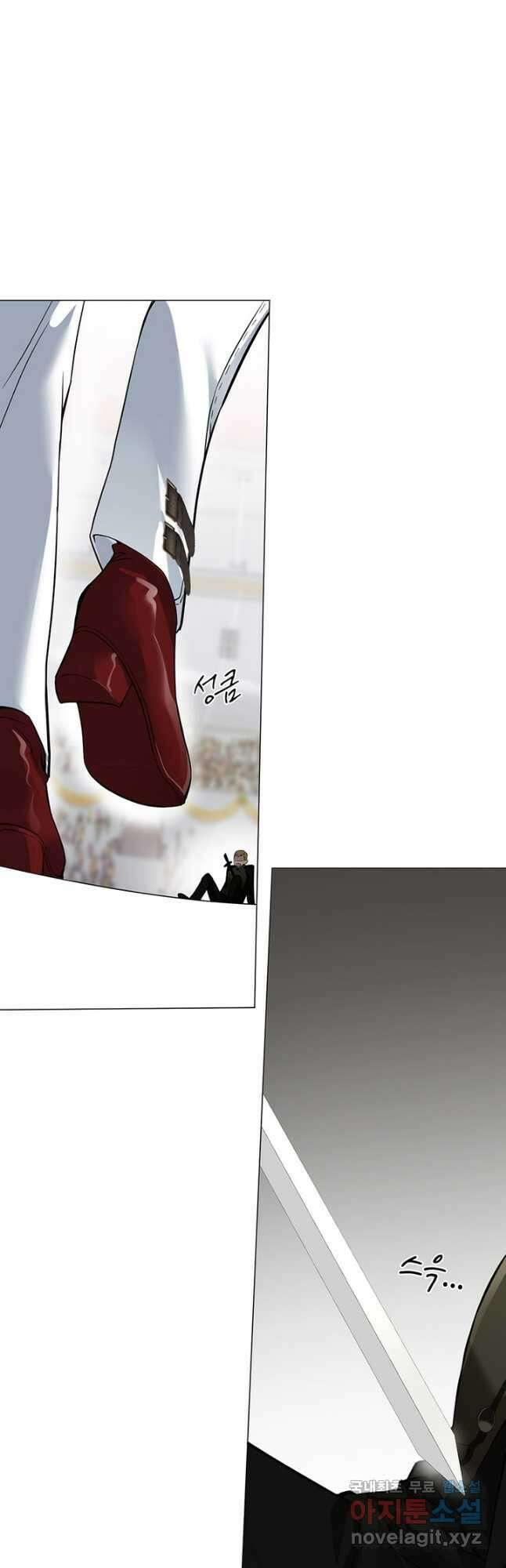 공주전쟁 133화 9