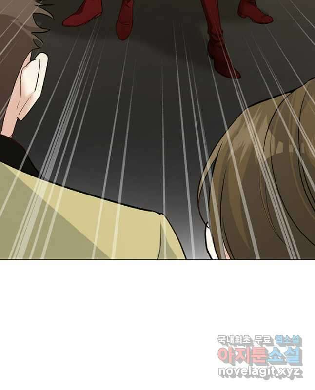 공주전쟁 133화 15