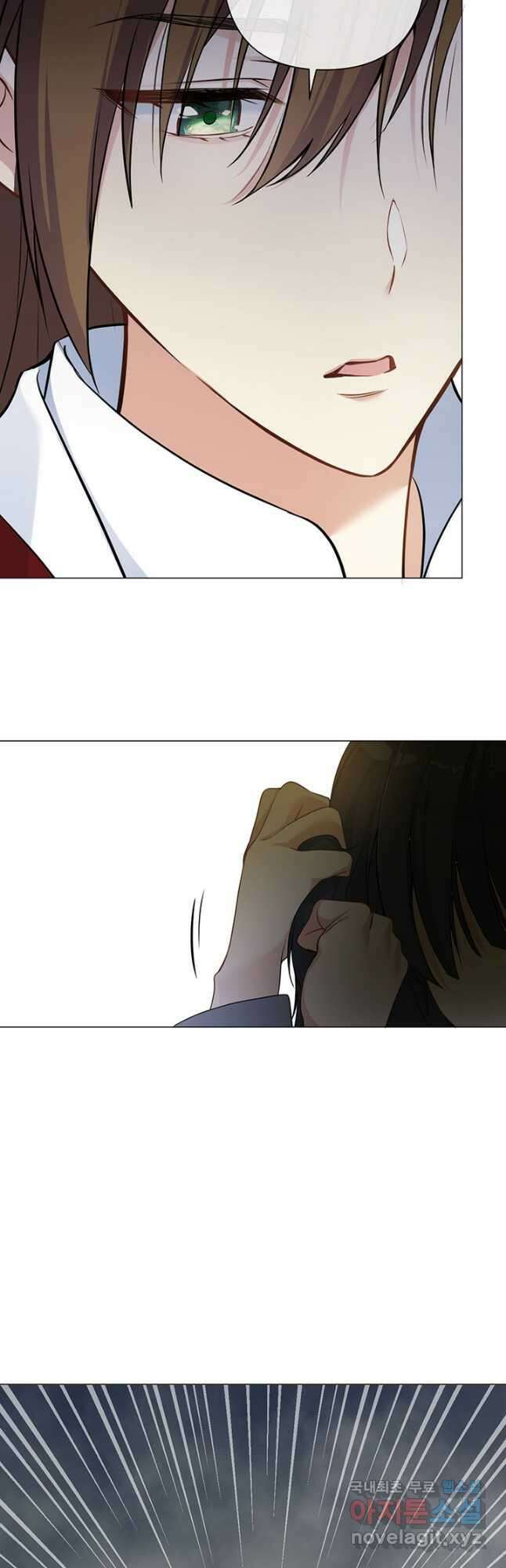 공주전쟁 133화 18