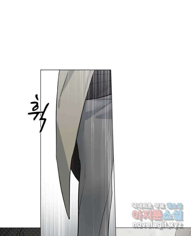 공주전쟁 133화 30