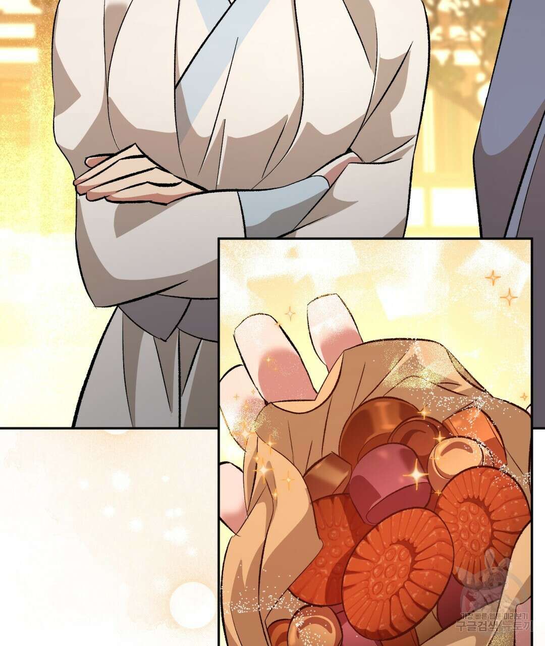 상호 불가침 안 합니다 41화 4
