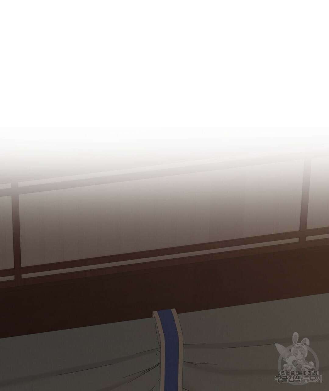 상호 불가침 안 합니다 41화 21