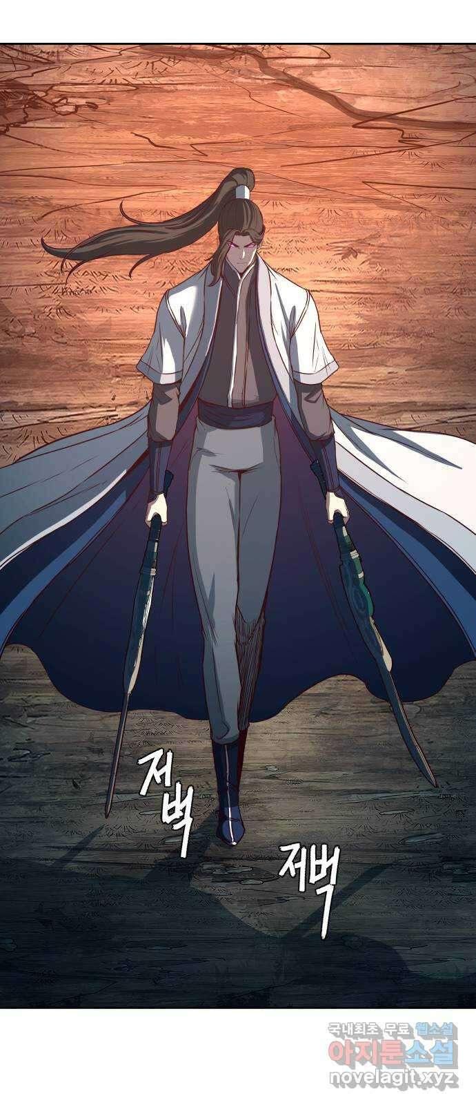 칼에 취한 밤을 걷다 53화. 2