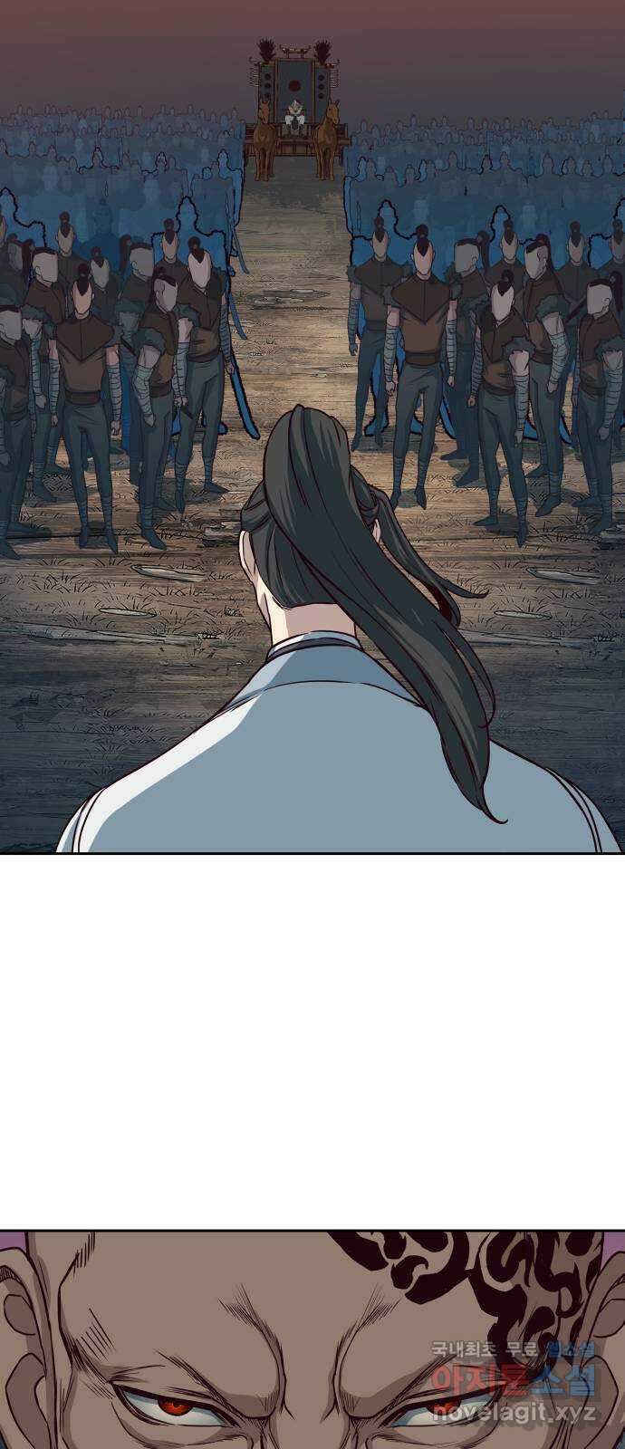 칼에 취한 밤을 걷다 53화. 8