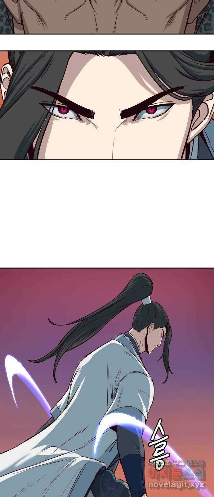 칼에 취한 밤을 걷다 53화. 9