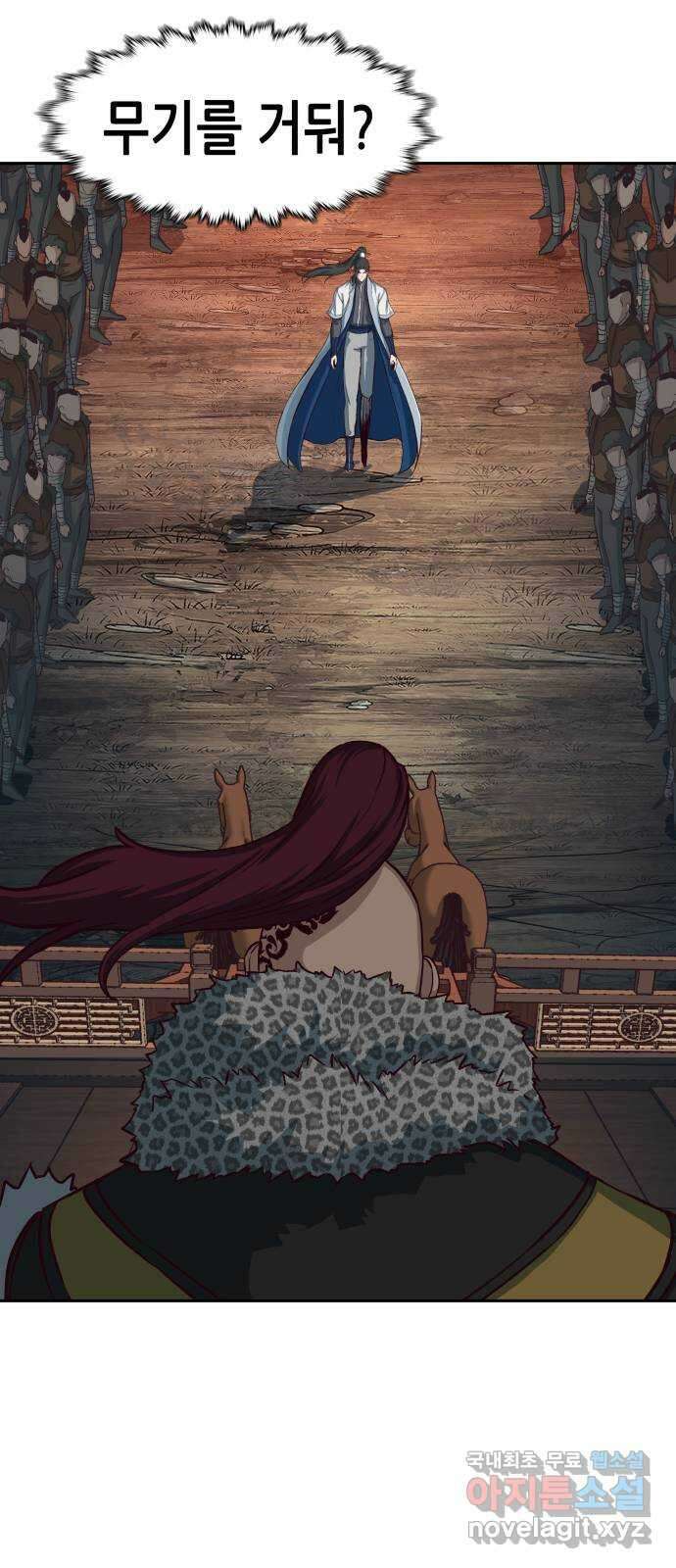 칼에 취한 밤을 걷다 53화. 11