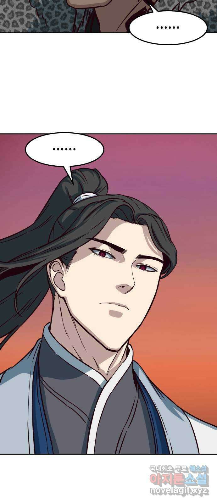 칼에 취한 밤을 걷다 53화. 14