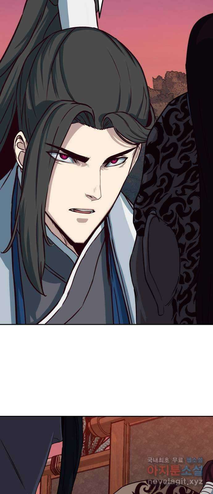 칼에 취한 밤을 걷다 53화. 17