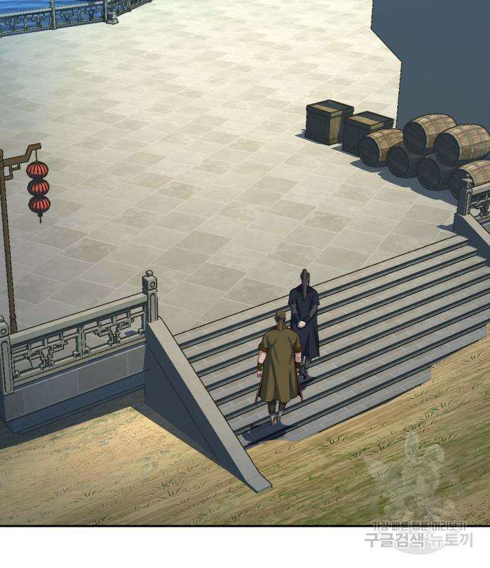칼에 취한 밤을 걷다 64화 21