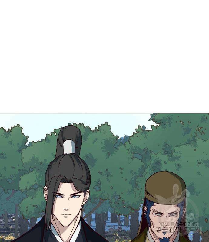 칼에 취한 밤을 걷다 64화 22