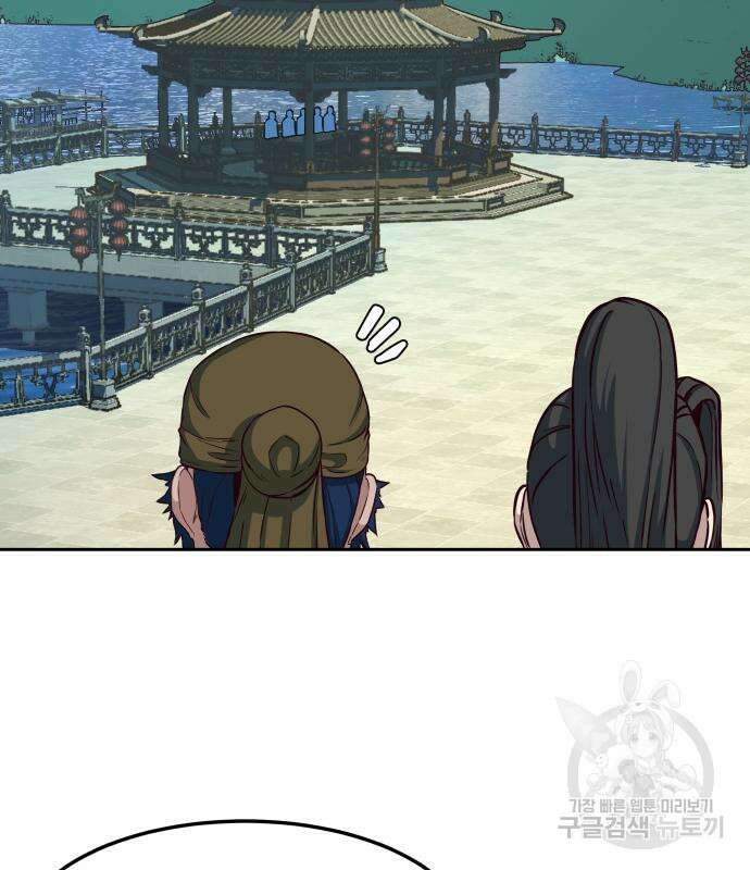 칼에 취한 밤을 걷다 64화 24