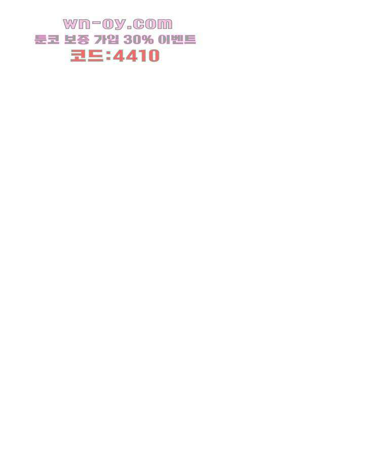 하숙집 도로시 25화 12