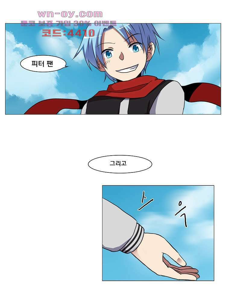 하숙집 도로시 25화 14
