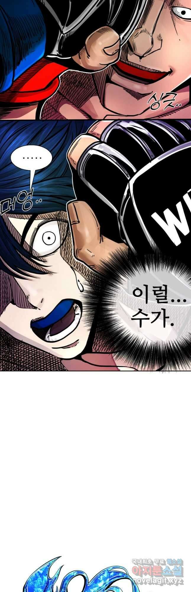 샤크4 57화 2