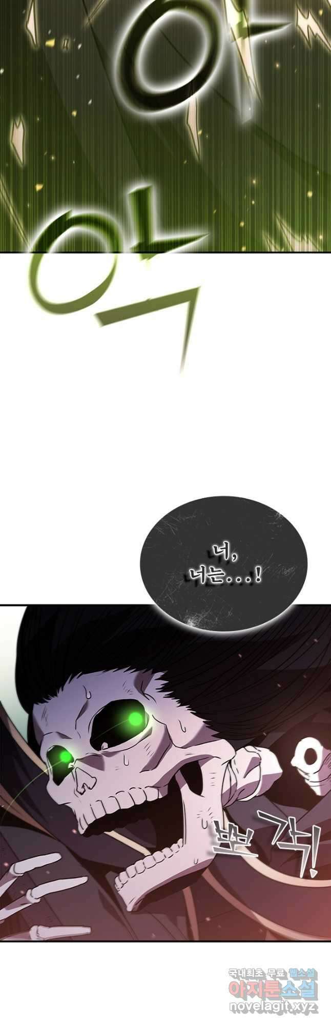 테이밍 마스터 111화 10
