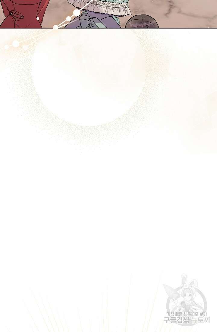 아기 건물주는 이만 은퇴합니다 83화 117