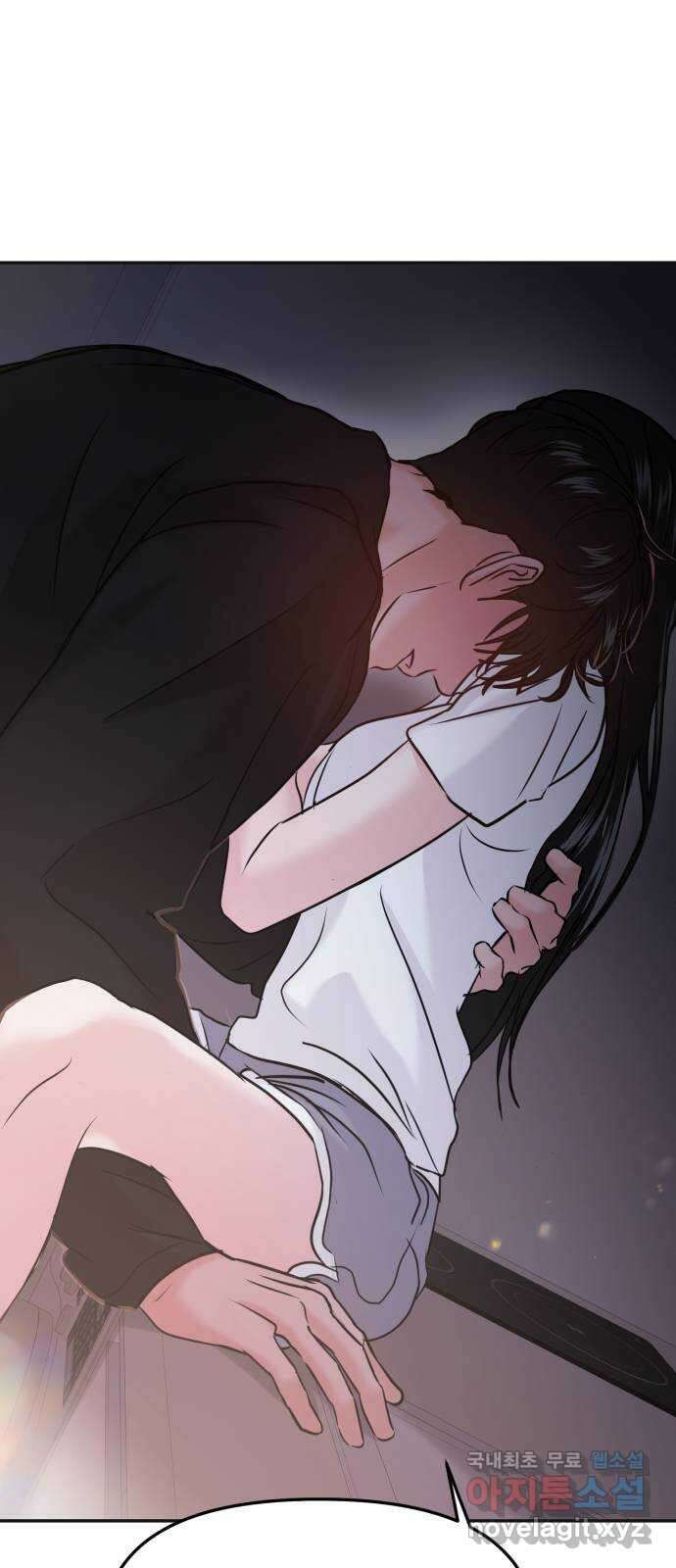 대충 캠퍼스로맨스임 47화 1