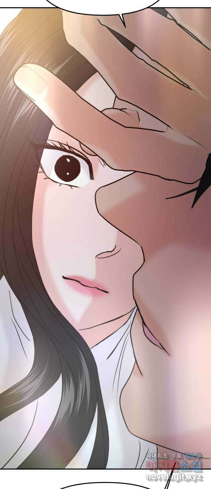 대충 캠퍼스로맨스임 47화 113