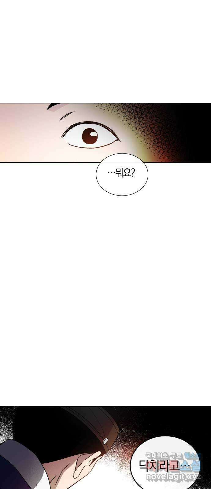 왕세자 입학도 121장 험로(險路) (2) 2