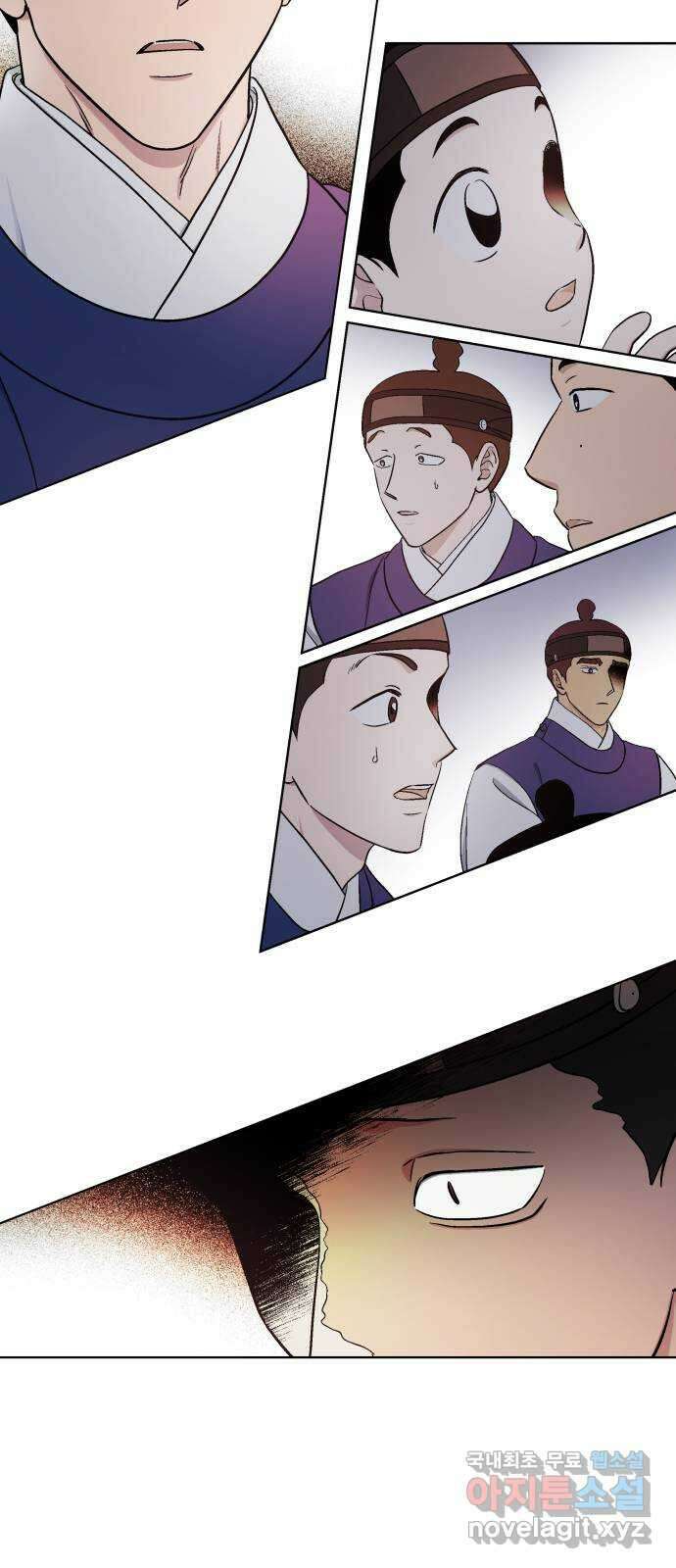 왕세자 입학도 121장 험로(險路) (2) 5