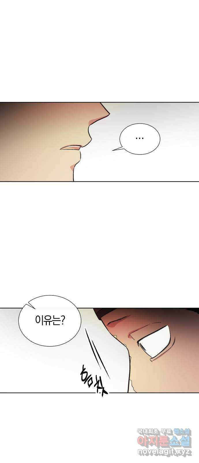 왕세자 입학도 121장 험로(險路) (2) 6