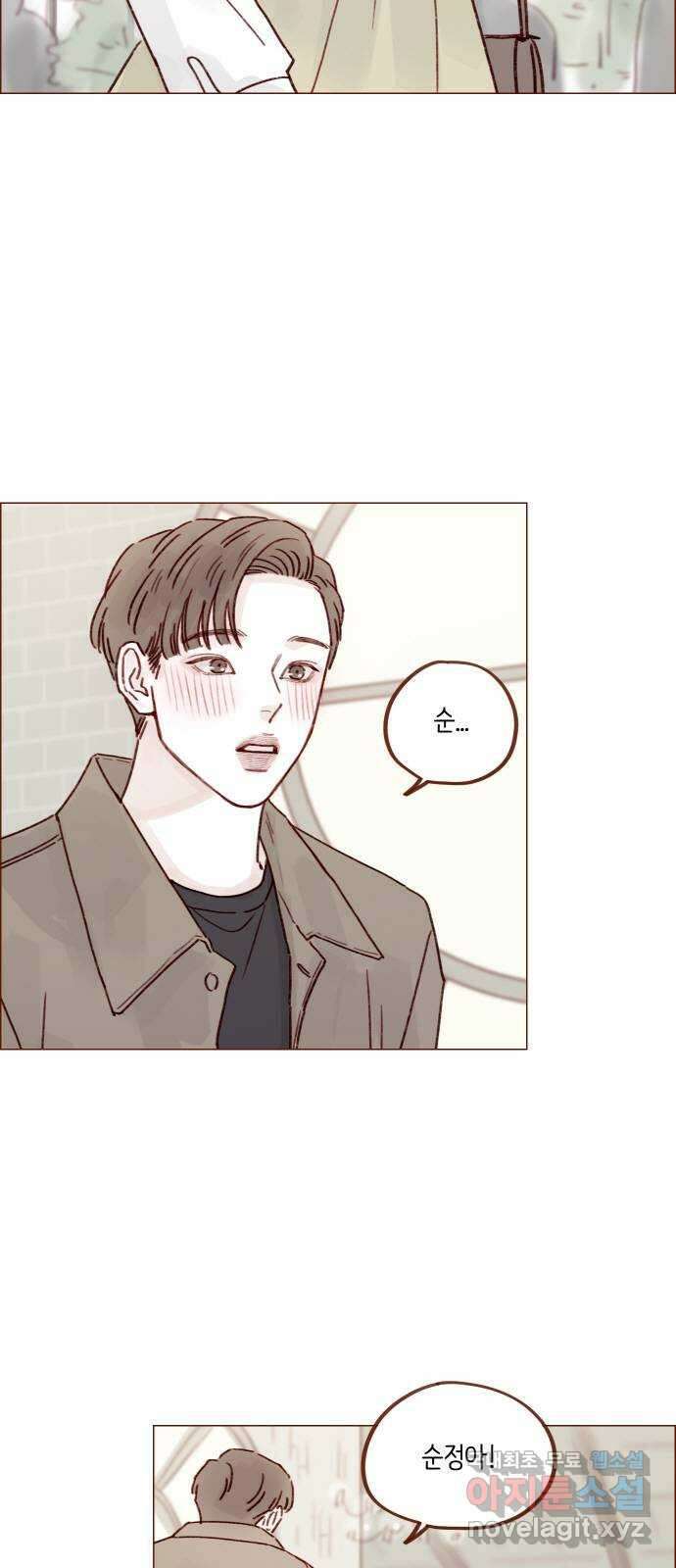 홍시는 날 좋아해! 245화 : 귀여워 죽겠다 16