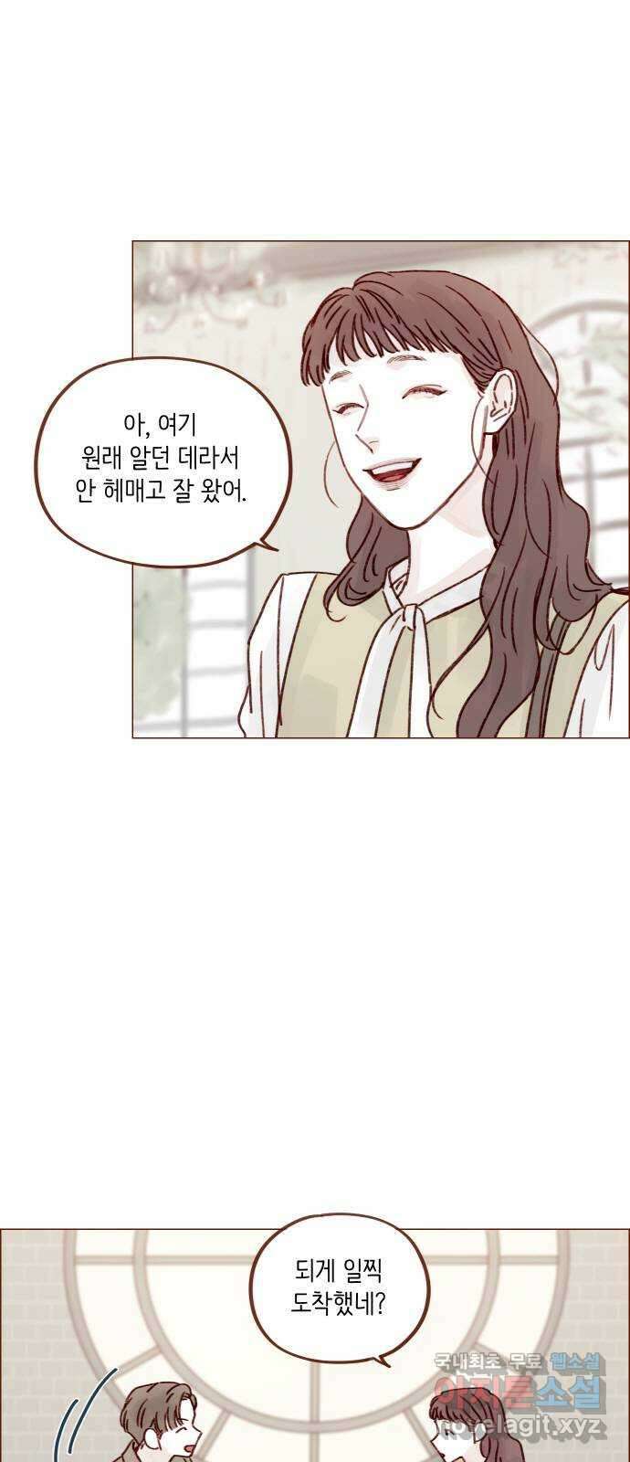 홍시는 날 좋아해! 245화 : 귀여워 죽겠다 18