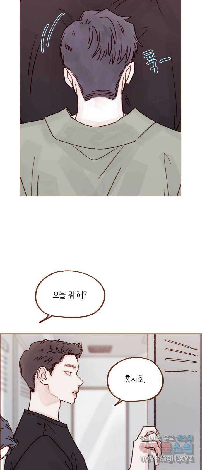 홍시는 날 좋아해! 245화 : 귀여워 죽겠다 29