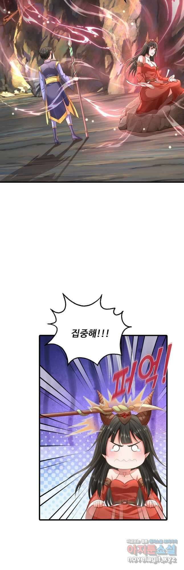 현세로 귀환한 최강 신선 182화 6