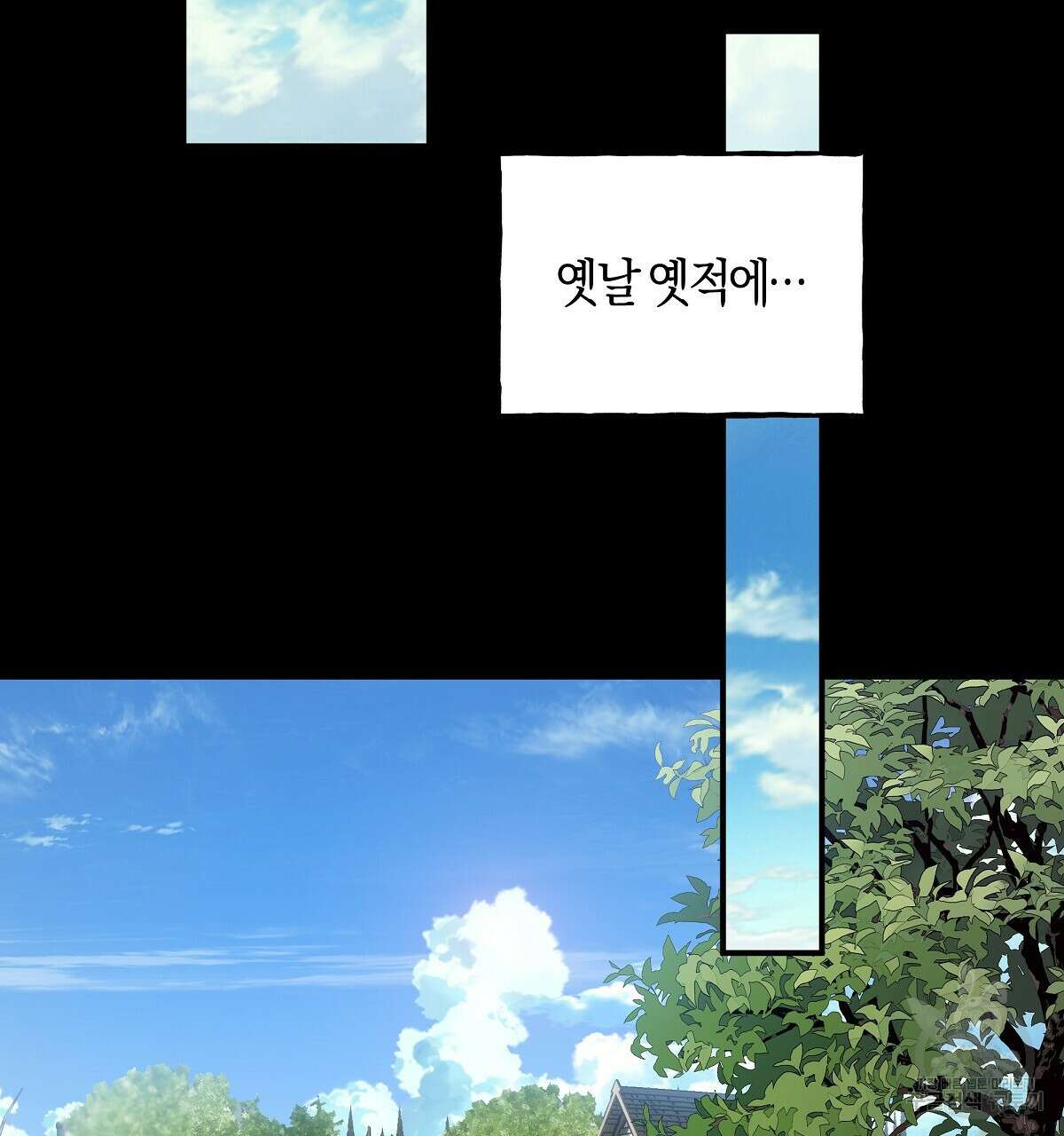 샬롯의 수레바퀴 25화 29