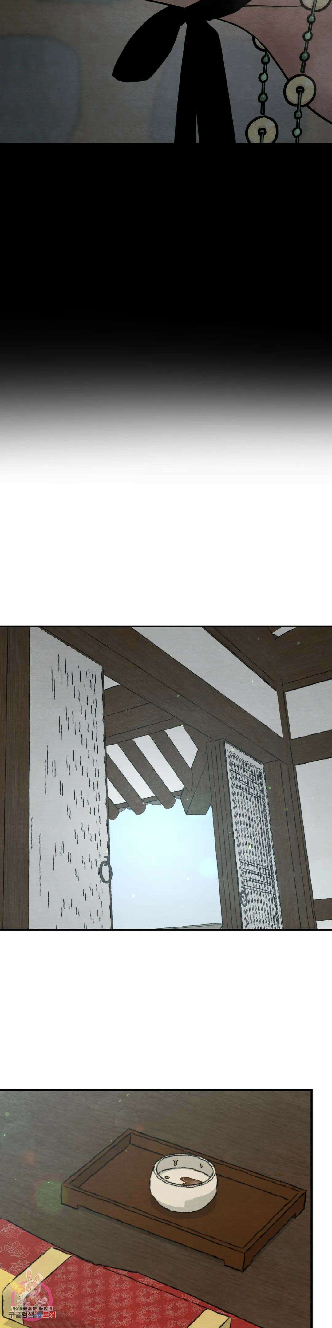 야화첩 116화 22