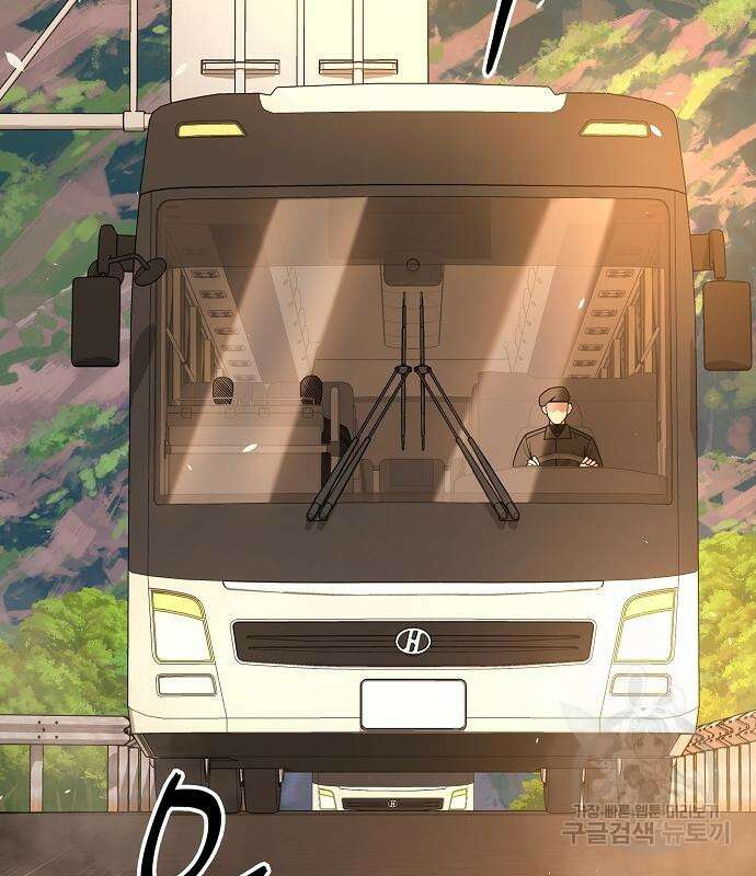 귀환했는데 입대 전날이다 19화 5