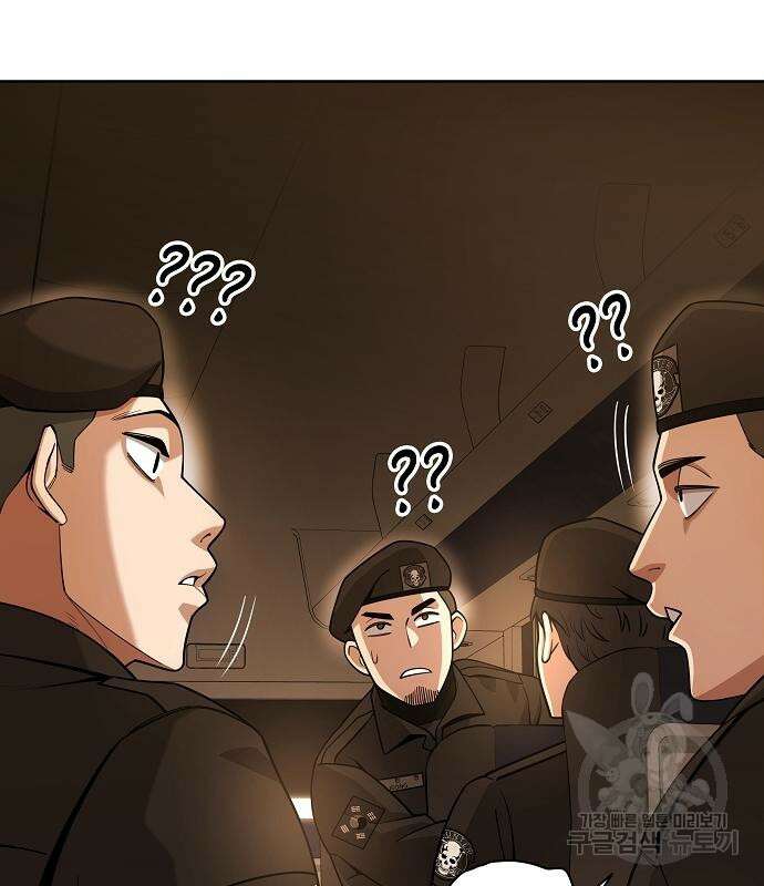 귀환했는데 입대 전날이다 19화 24